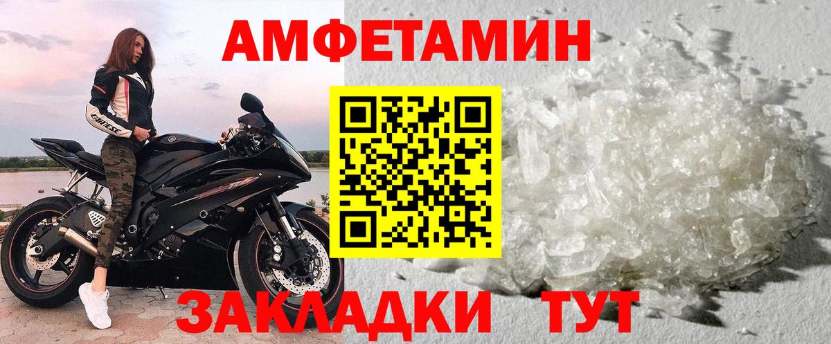 Метамфетамин Декстрометамфетамин 99.9% Ржев