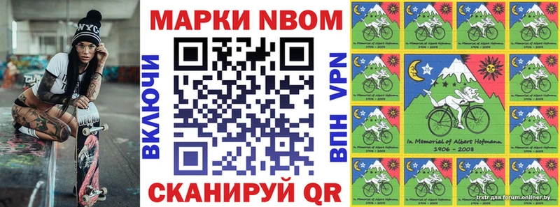 магазин продажи наркотиков  Ржев  Марки 25I-NBOMe 1500мкг 