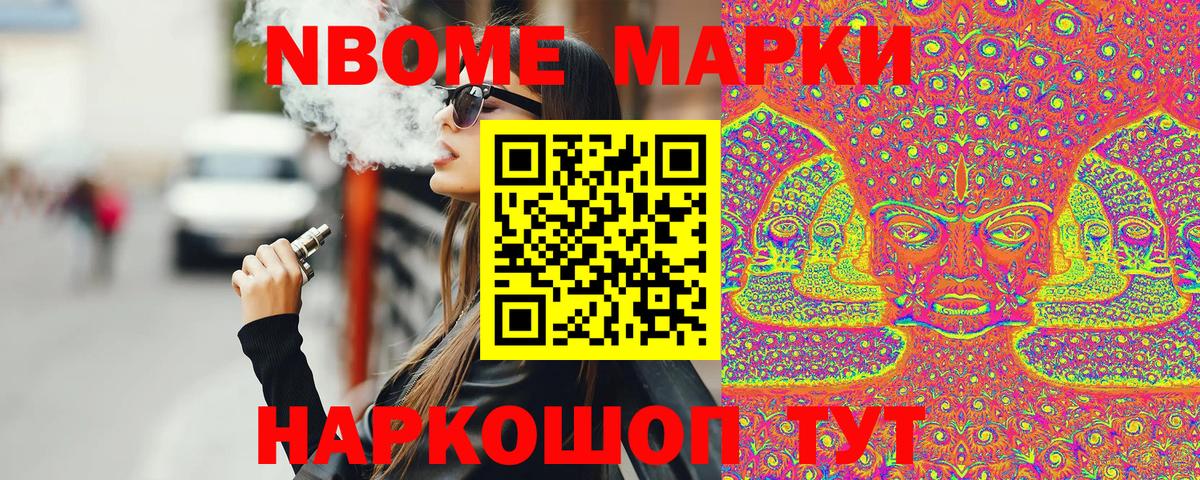 Меф Ржев