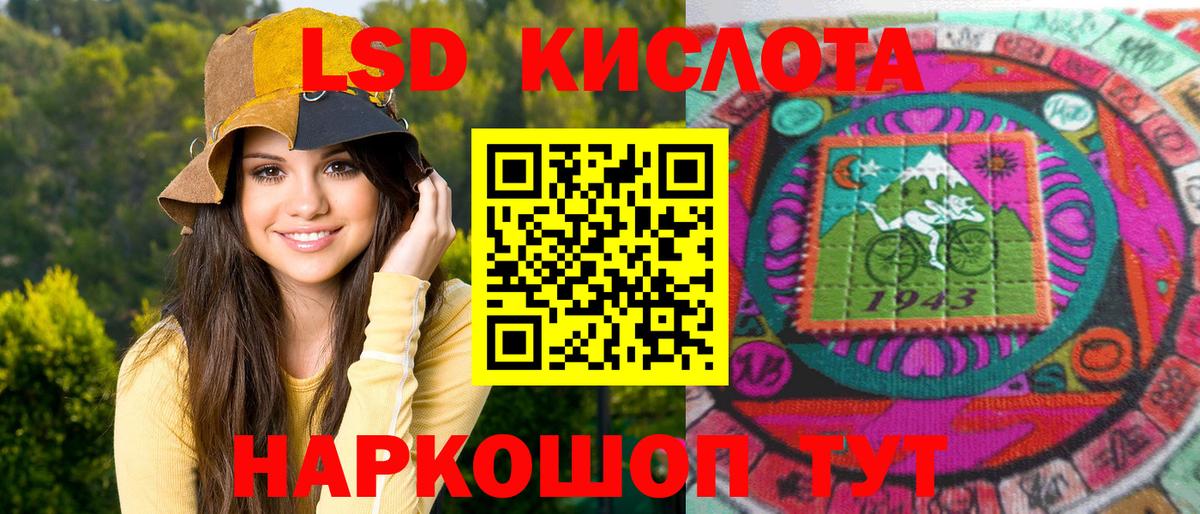 Марки N-bome 1500мкг  Вход с VPN  Ржев 