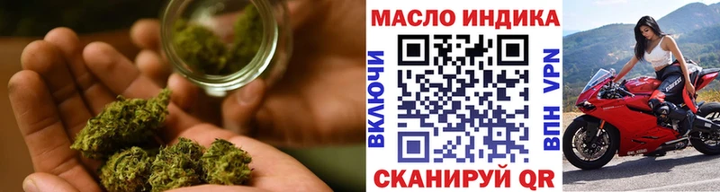 ТГК жижа  как найти закладки  Ржев 