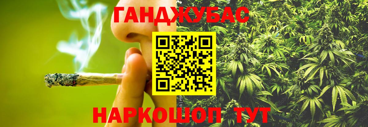 Ржев  Каннабис ГИДРОПОН  Канабис AK-47  Вход с VPN 